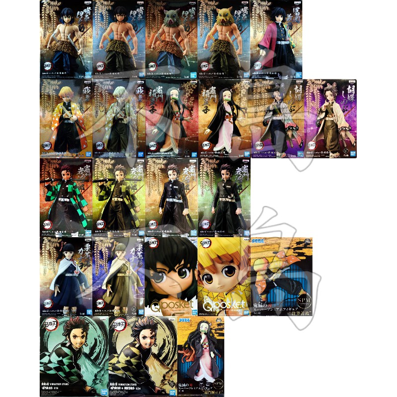 鬼滅之刃sega飯糰qp 我妻善逸竈門禰豆子炭治郎嘴平伊之助富岡義勇栗花落香奈乎蝴蝶忍蟲柱炎柱音柱戀柱