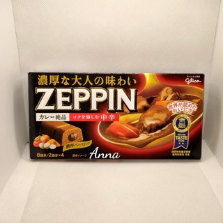 Zeppin絕品咖哩塊的價格推薦 2021年11月 比價撿便宜