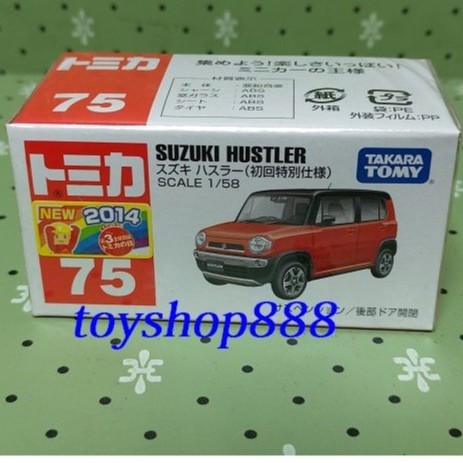 75 鈴木 SUZUKI HUSTLER 初回特別仕樣 TOMICA多美小汽車 TAKARA TOMY (888玩具店)