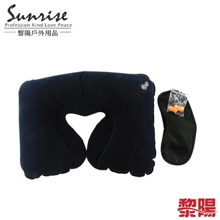 旅遊三件組 輕量小巧/超便利/好攜帶/充氣枕/耳塞/眼罩/露營 69CNE84642