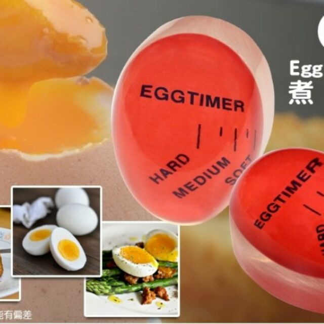 溫泉蛋糖心蛋工具水煮雞蛋熟度觀測器計時器egg Timer 烘焙工具料理diy 批價35 材質 環保樹脂原理 通過溫度時間的變化來監測雞蛋的生熟程度的 可以重複使用