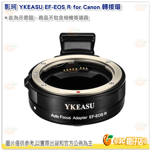 影珂 YKEASU EF-EOS R for Canon 轉接環 自動對焦 EOS R RP R5 R6 自動對焦