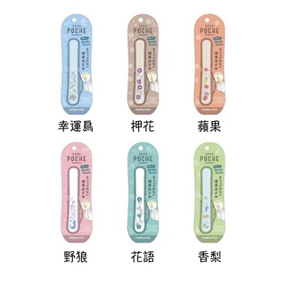 【東洋文具】攜帶式 剪刀 ✨KOKUYO 北歐森林系列 攜帶型剪刀 SAXA Poche 輕巧 迷你 攜帶式 筆型剪刀
