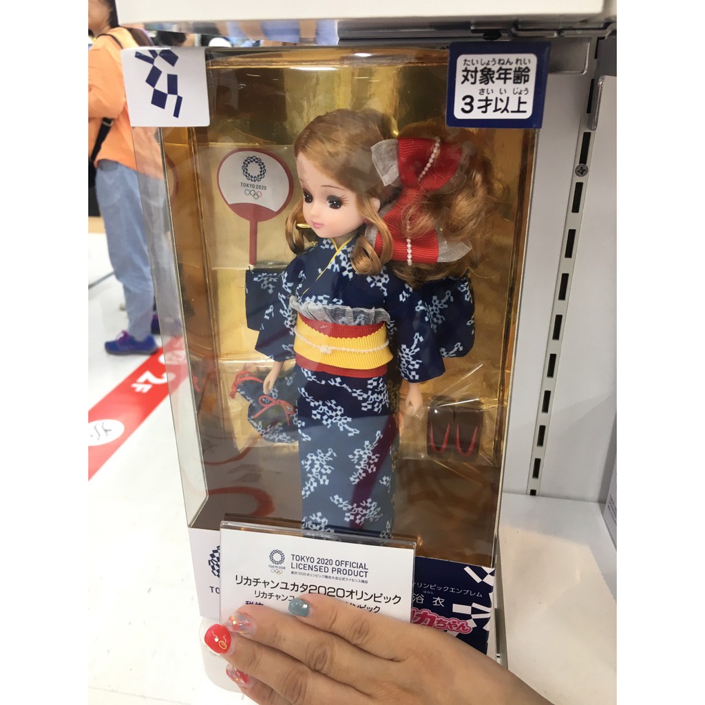 ☆愛莉詩☆大阪連線**日本製2020東京奧運莉卡浴衣應援芭比娃娃