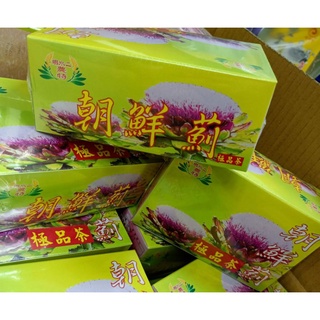 現貨 朝鮮薊茶極品茶 二水鄉農特產品 6盒一組1000元 滿額送好禮隨機