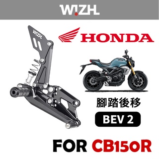 【欣炫】HONDA CB150R (17'-) BEV2 腳踏後移-Basic Edition V2