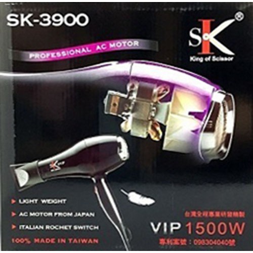 SK3900重吹 強風吹風機 日本高速馬達/超強風/馬力大/設計師專業推薦