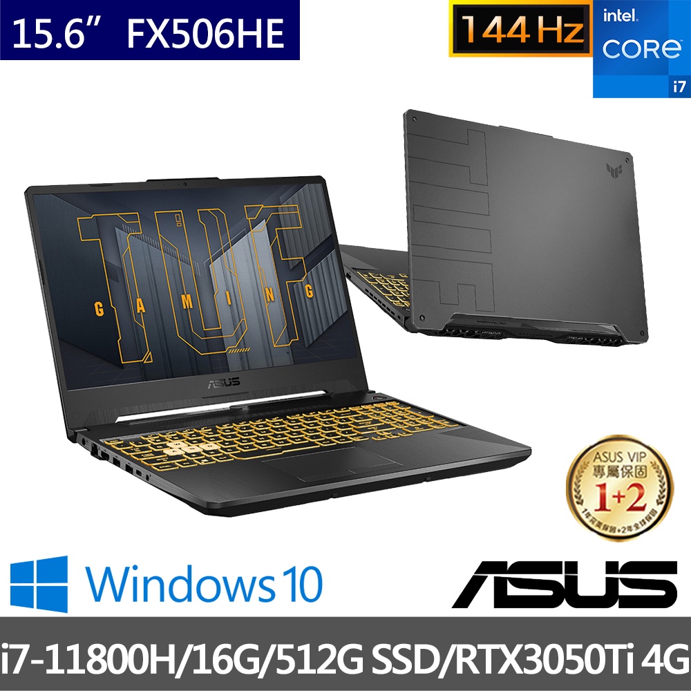 ＊小陳3C＊ 華碩 ASUS FX506HE-0022A11800H 幻影灰 (全新未拆) FX506HE FX506