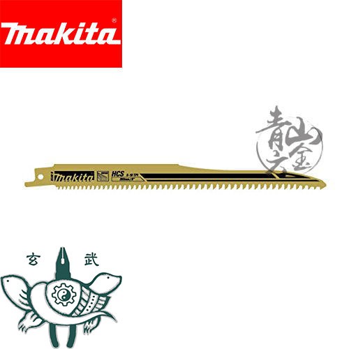 『青山六金』含稅 (瑞士製) 牧田 軍刀鋸片 B-05153 5支 8吋 高碳鋼 適用快速切割木材 makita