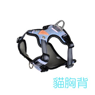 PETRICK Daily Harness 派翠克 日日胸背帶 除臭竹炭丹寧系列-貓用胸背 二色