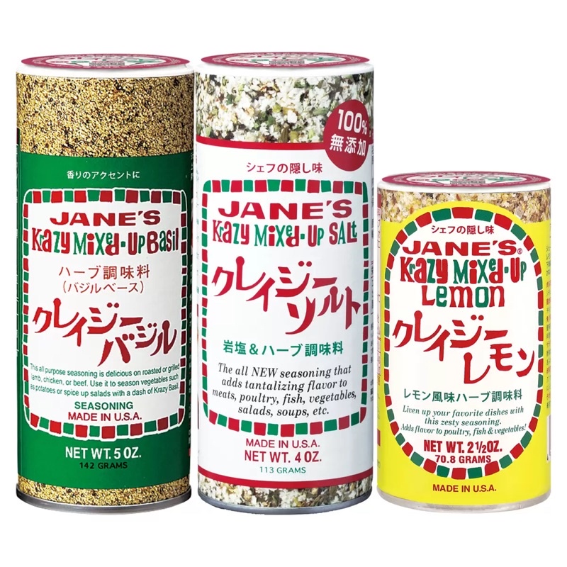 日本costco 好市多限定款 Jane's 3款組合套裝 珍的魔法美味鹽 瘋狂鹽 好吃 調味料 方便 料理