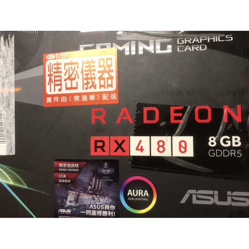 ASUS ROG RX480 8GB