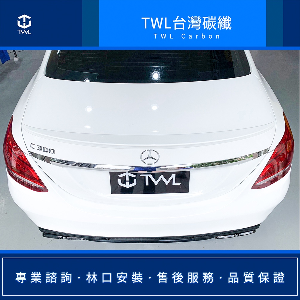 TWL台灣碳纖 Benz賓士 W205 AMG樣式 4D 4門 素材 鴨尾尾翼 ABS材質 C180 C200 C250