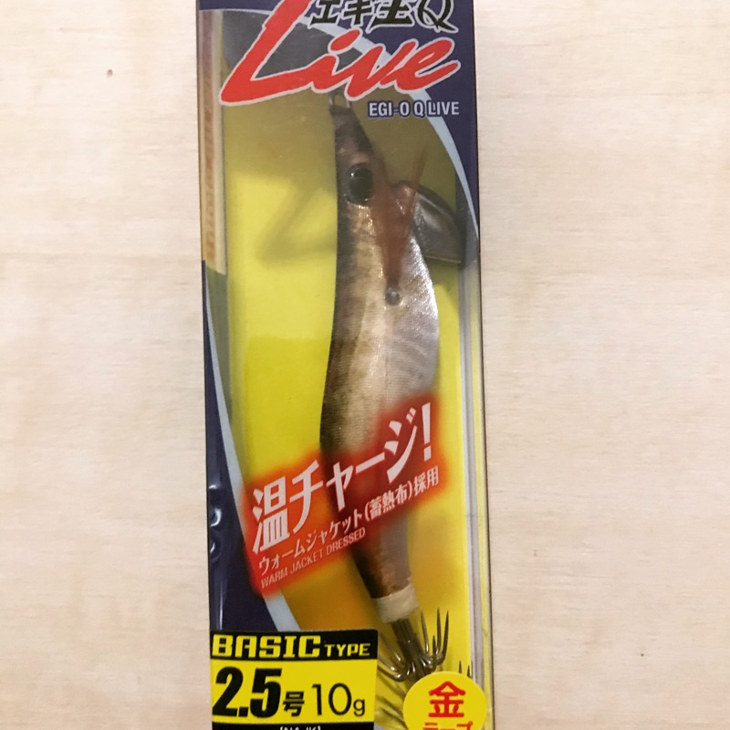 Yamashita 木蝦 2.5吋 魚皮