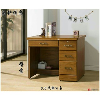 【全臺傢俱】XS-22 得意 3.5尺 / 4.2尺辦公書桌 臺灣製造