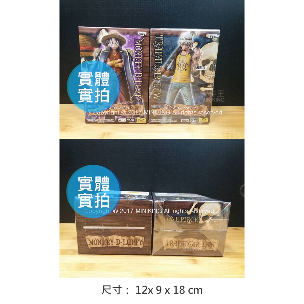 代購日版金證海賊王航海王組立式dx The Grandline Men Vol 4 魯夫標準盒模型公仔 蝦皮購物