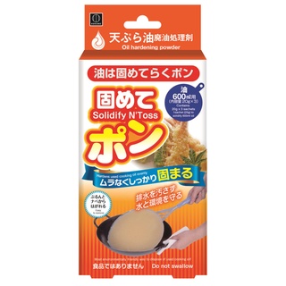 日本製 廢油凝固劑 露營 野餐 食用油凝固劑 20g*3包 小久保