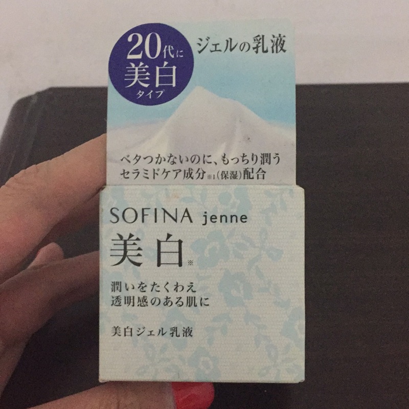SOFINA 透美顏美白水凝乳液 50g
