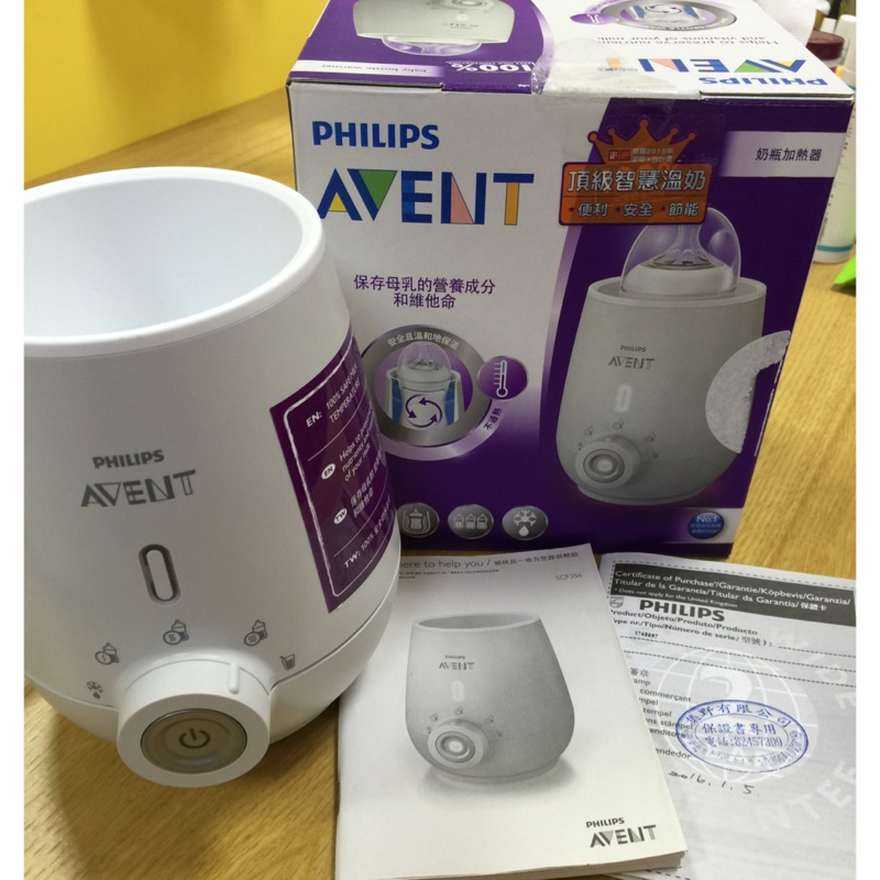 Philips Avent 頂級快速食品加熱器/溫奶器