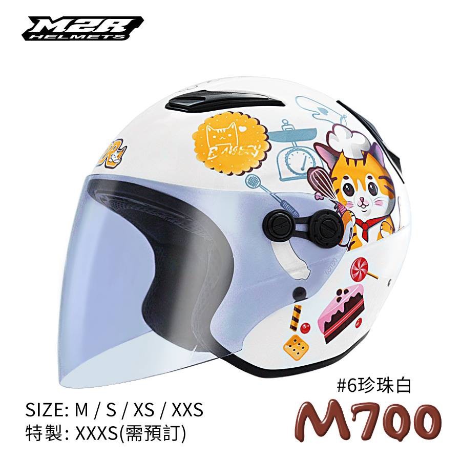 M2r 得安m 700 M700 井6 甜甜貓小帽體3 4罩半罩安全帽童帽珍珠白土耳其藍 蝦皮購物