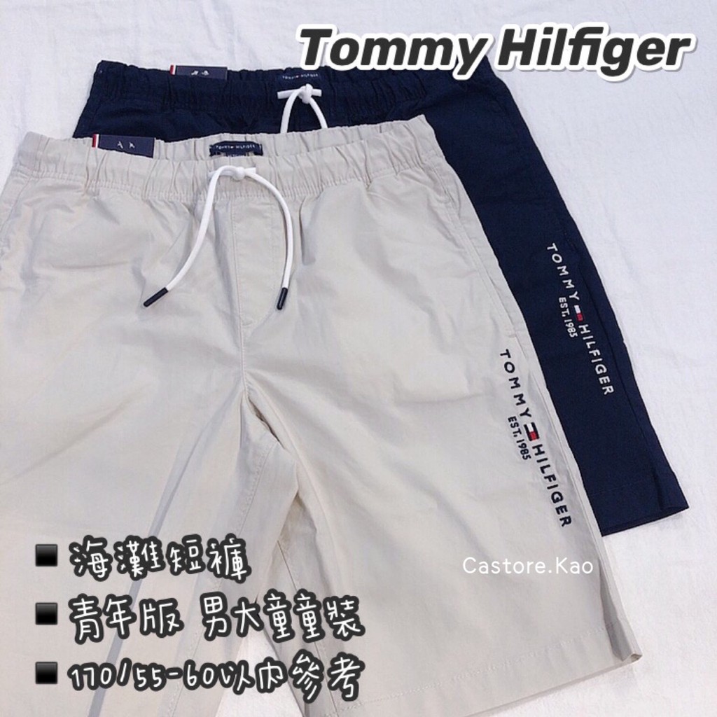 【Tommy Hilfiger】男生青年版海灘短褲 薄款 膝上款 刺繡LOGO「加州歐美服飾－高雄」