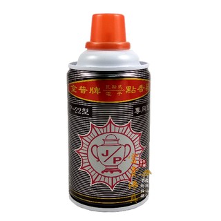 【富貴佛具】金普牌電子點香器專用瓦斯 金普瓦斯/ 適用JP-22 JP-23 JP-26 金冠瓦斯 點香器 金普點香器