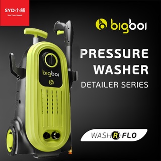 澳洲 bigboi washR FLO 第二代 PREMIUM+ 高壓沖洗機 清洗機 汽車美容 洗車機 高壓機 沖洗機