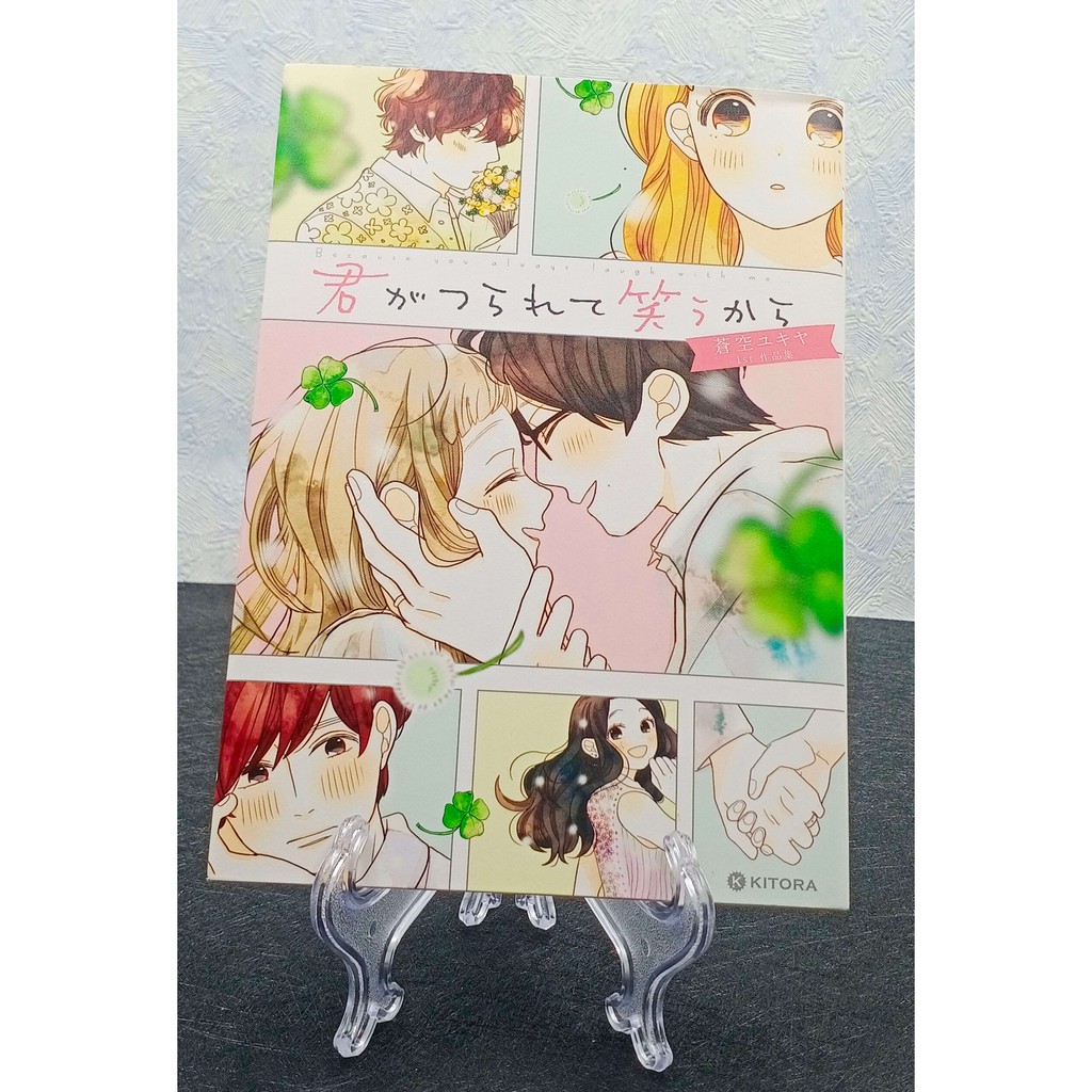 D專用賣場コーヒー バニラ1 8 10 11 Black1 朱神宝日文漫畫套書少女漫畫 蝦皮購物