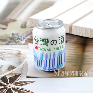 【順勢小站】模擬模型18430臺灣啤酒瓶罐波麗吸鐵 冰箱貼 白板貼 磁鐵 袖珍小物 婚禮小物 啤酒