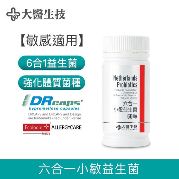 大醫生技益生菌 Ptt討論與高評價網拍商品 21年7月 飛比價格