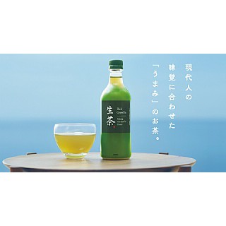 好市多🌟現貨 麒麟 生茶 KIRIN生茶525ml