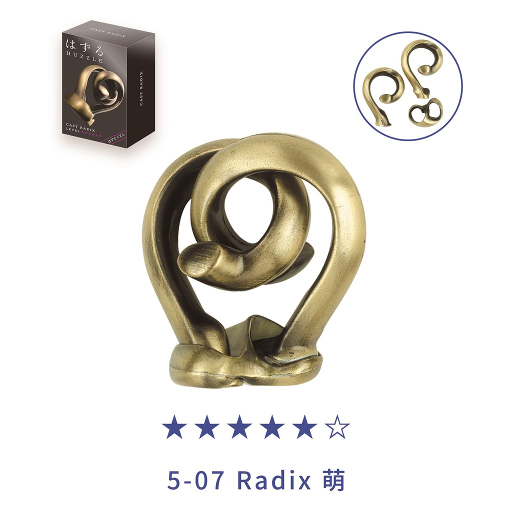 腦攻5-07 Radix(萌)【現貨】