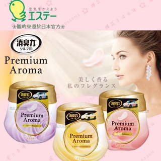 日本 ST 雞仔牌 Premium Aroma 車用芳香劑
