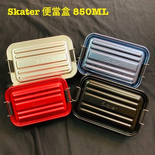 *小波日貨*現貨臺灣出貨 *現貨 4色 850ML*日本代購 SKATER 鋁製 便當盒 餐盒 可蒸 便當 金屬