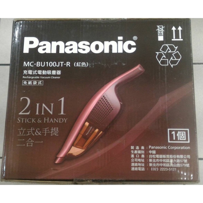 Panasonic mc-bu100jt-r兩用手持吸塵器