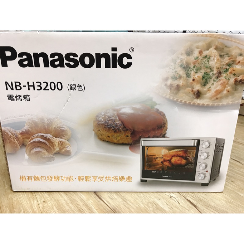 全新未拆 國際牌 NB-H3200 電烤箱（銀色）可自取