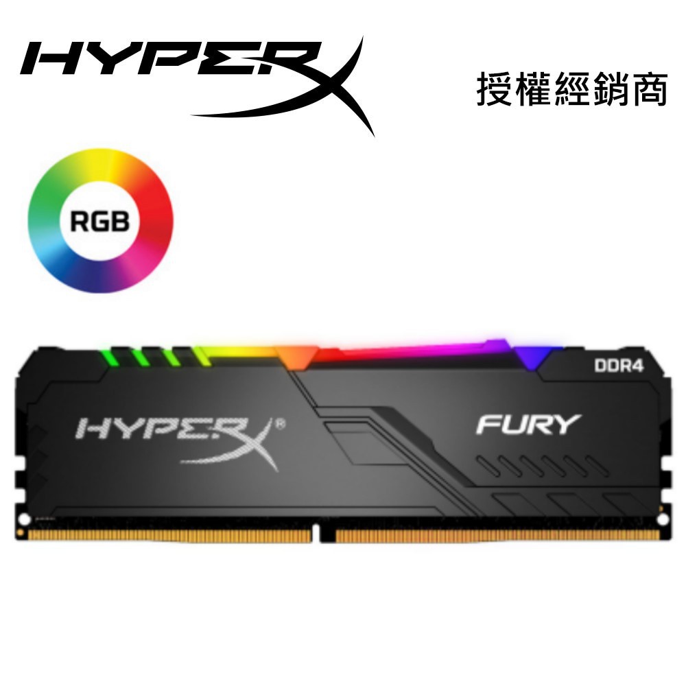 小甜甜優選现货 HyperX FURY RGB DDR4 3200 8GB 超頻記憶體 HX432C16FB3A 8G