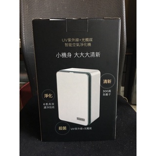 evapolar「UV紫外線+光觸媒」智慧空氣淨化機-美樂家贈品