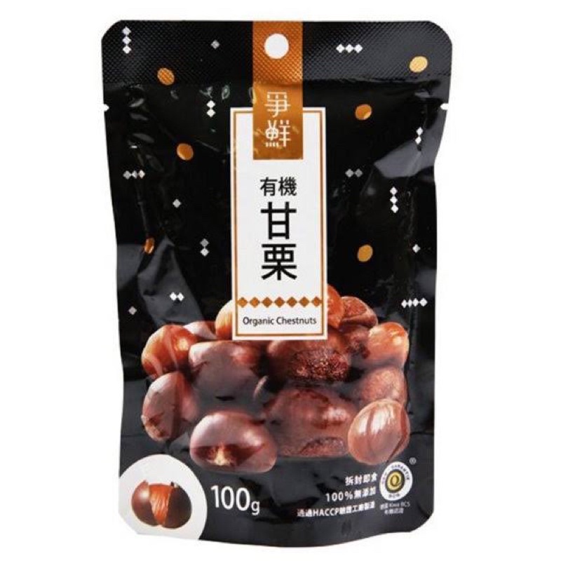 爭鮮嚴選甘栗仁100g