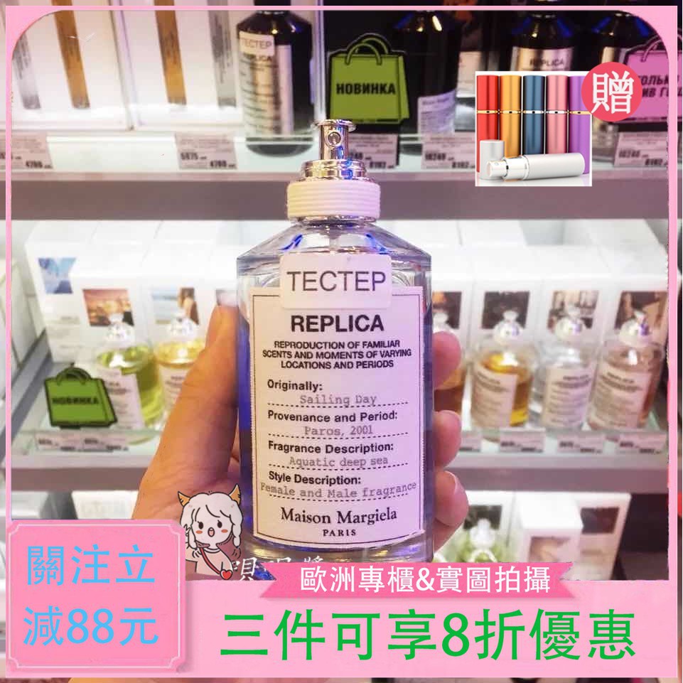 Margiela 優惠推薦 21年6月 蝦皮購物台灣