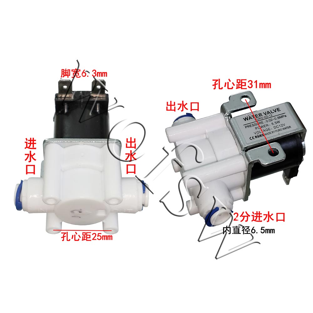 ❀ 惠康 製冰機 12V 進水 電磁閥 HZB-50 /60 /80專用 進水閥 製冰機 配件