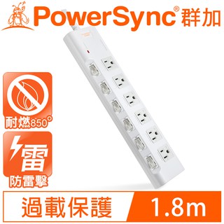 💝新品到貨💝群加 6開6插尿素防燃防雷擊抗突波強力磁鐵延長線【1.8M/2.7M/4.5M】PWS-EMS66