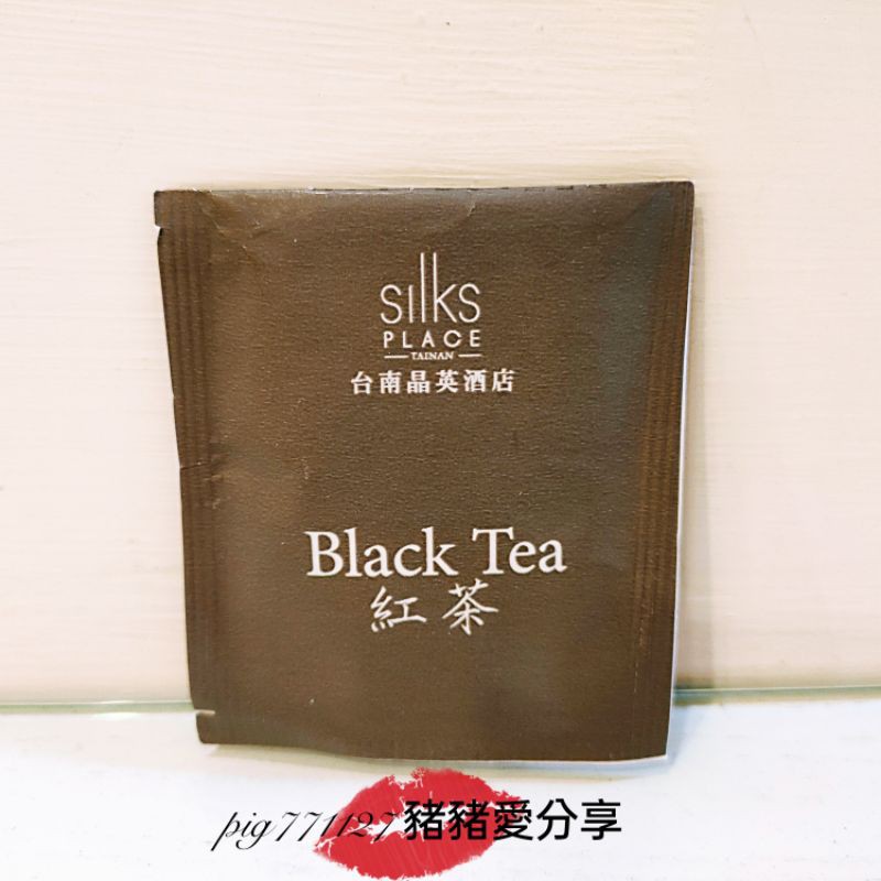 台南晶英酒店 紅茶 茶包 有效期限2021/6/1