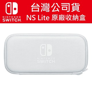 Image of 原廠 Nintendo Switch LITE 主機包 (灰白色) 附螢幕保護貼
