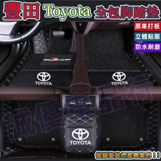 豐田 腳踏墊汽車腳墊CHR RAV4 YARIS ALTIS VIOS CAMRY Crown 全包圍環保腳踏墊豐田適用