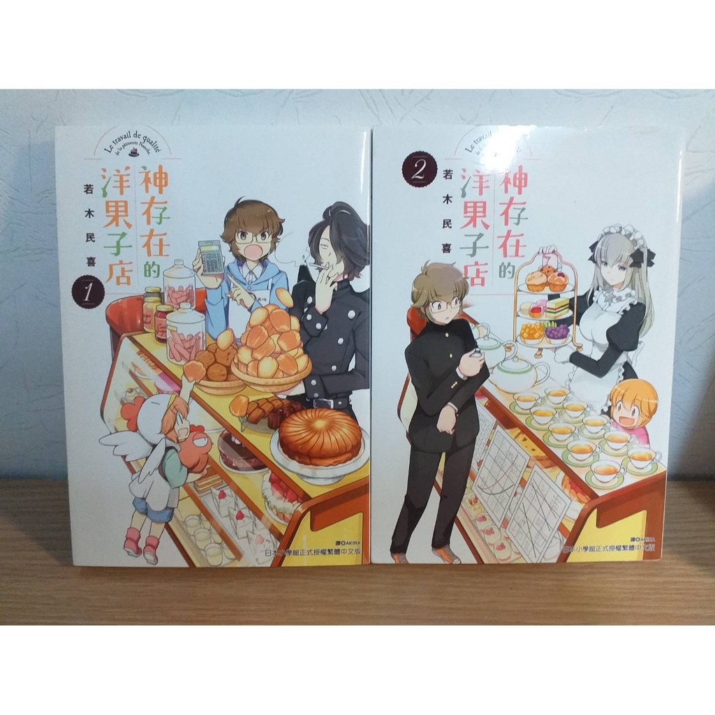 洋果子店 優惠推薦 21年7月 蝦皮購物台灣