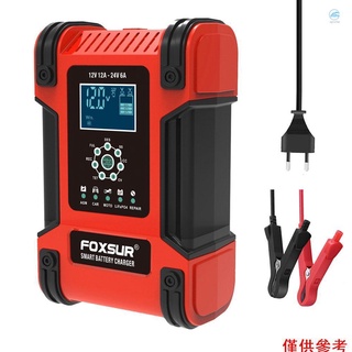 車載電池充電器 12V / 12A 24V / 6A 全自動智慧電池充電器維護者便攜式 Trick 流充電器汽車摩托車