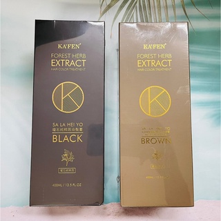 卡氛 KAFEN 洗式 染髮膏 何首烏染護洗髮精 400ml 曜石純粹黑/暮褐咖啡棕 兩種顏色可選