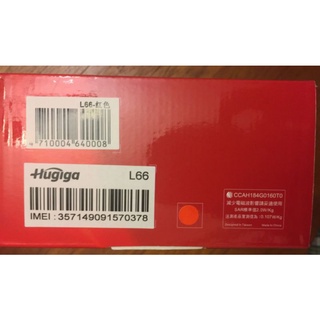 Hugiga L66 4G LTE翻蓋機-紅色(4G老人機)