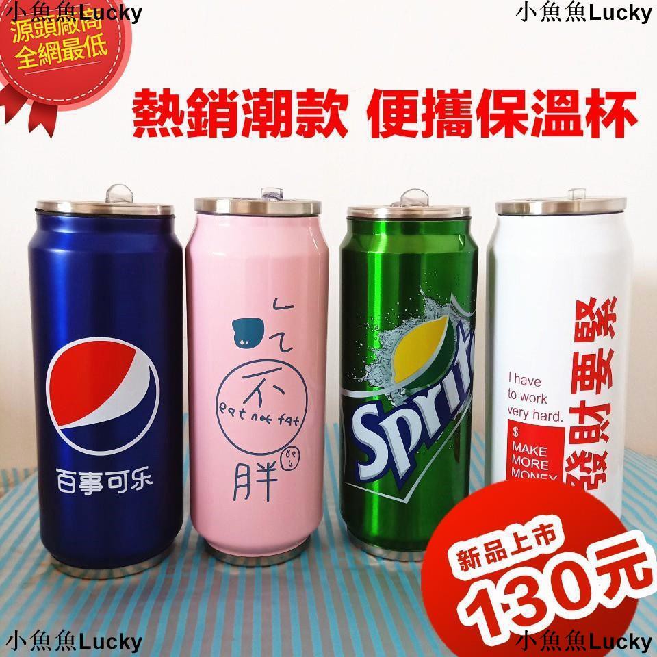 Supreme易拉罐 Ptt與dcard推薦網拍商品 2021年12月 飛比價格